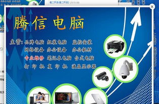 免上門費電腦維修 專業(yè)、便捷、經(jīng)濟(jì)的計算機(jī)故障解決方案