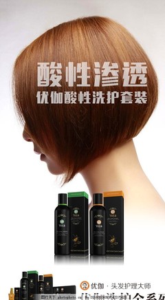 酸性滲透 側面洗發水的清潔力量，締造秀發干凈健康