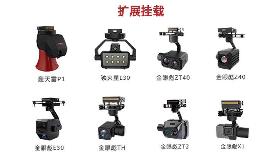 GPS攝像無人機DFSPEED15-04 高清長續航，光流定位，開啟攝影新視界